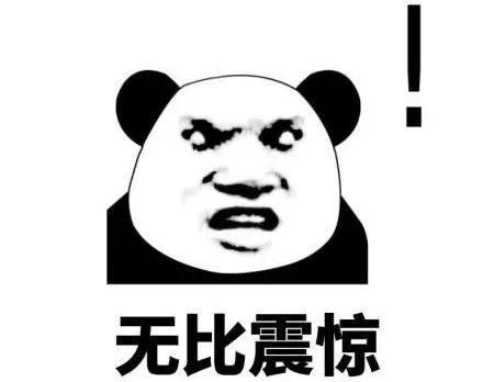 又一个小区维修基金被“卷走”6百万维修基金连同开发商一起“消失”-2.jpg