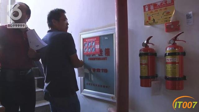 又一个小区维修基金被“卷走”6百万维修基金连同开发商一起“消失”-7.jpg