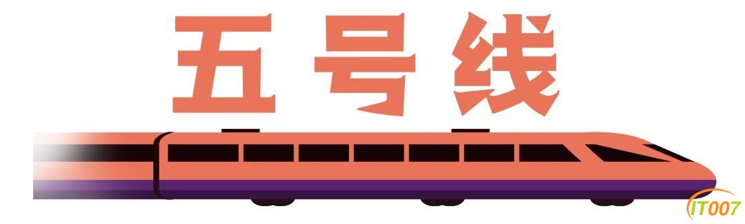 地铁5号线22个站点确定！昆明交通大爆发-3.jpg