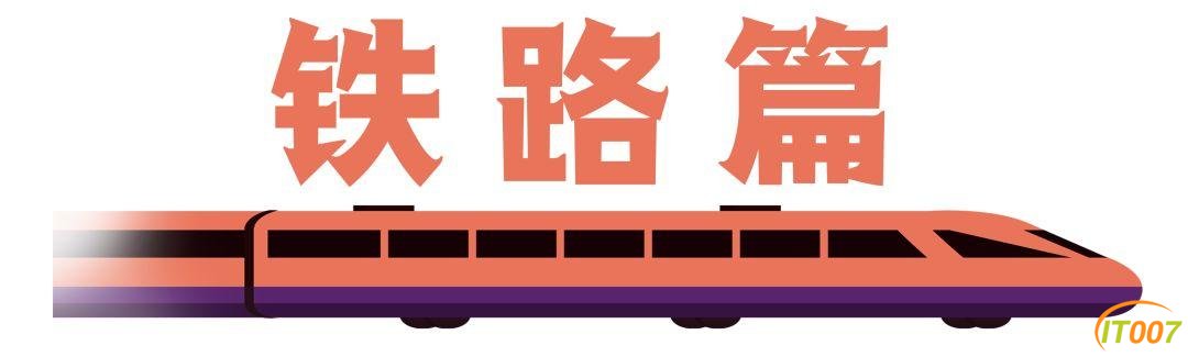 地铁5号线22个站点确定！昆明交通大爆发-13.jpg