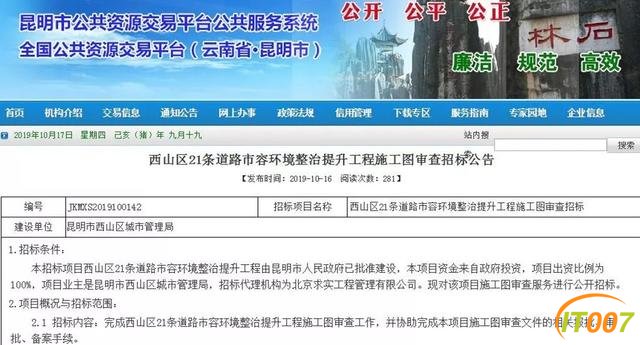 地铁5号线22个站点确定！昆明交通大爆发-18.jpg