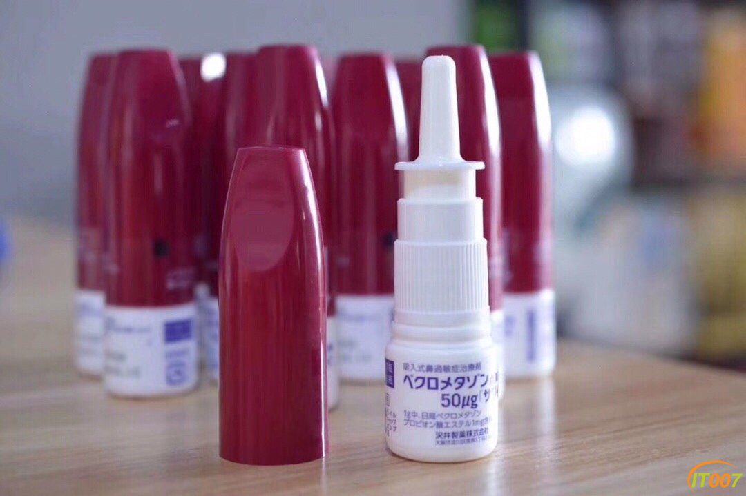 日用百货小雨商城海淘现货最好用的鼻炎药沢井制药鼻炎喷成人版148