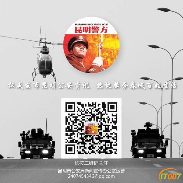 昆明交警温馨提示：近期这些路段有施工，车辆行人请注意！-5.jpg