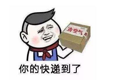 又来了！一股冷空气即将到货！云南多地有雨，部分地区日温差达12度！未来几天…-4.jpg