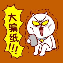 爆胎路遇“热心人”可提供换轮胎服务？原是兜售劣质轮胎新骗局，小心被骗-7.jpg