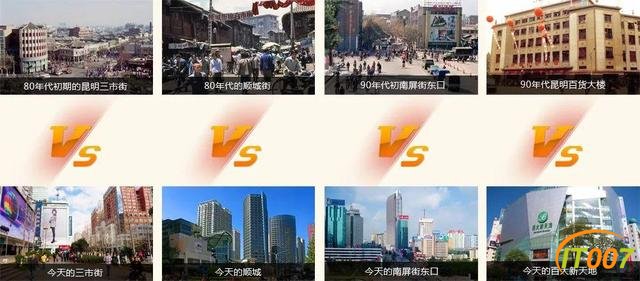 生活在昆明的你，知道昆明二字的前世与今生吗？-41.jpg