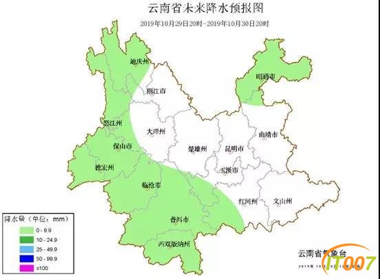 昼夜温差高达9℃！昆明：亲，这边建议您多喝热水-2.jpg