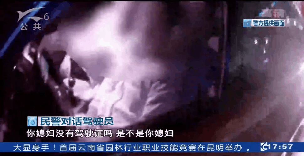 两口子真有意思！妻子有驾照不敢开车，醉酒丈夫“自信”上阵-3.jpg