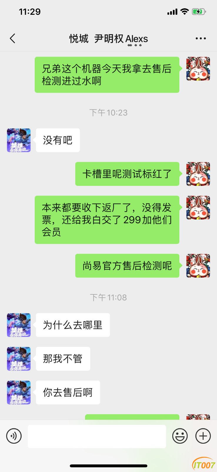B45AF586-56BA-4514-AE06-1A0794BD6870.png