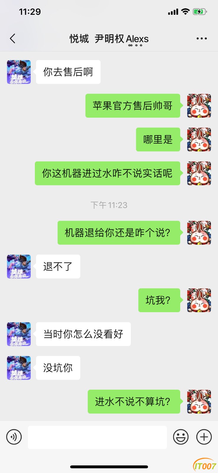 BAD9BCF9-267A-4F8D-8023-5A3146C20B0A.png