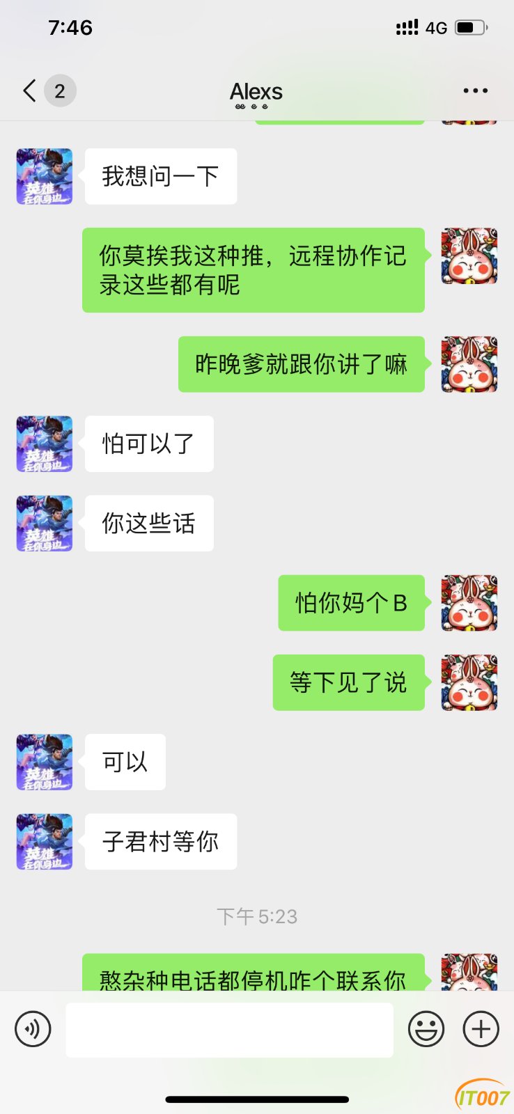 E3097EA7-38A0-48C1-B087-999740433ABF.png