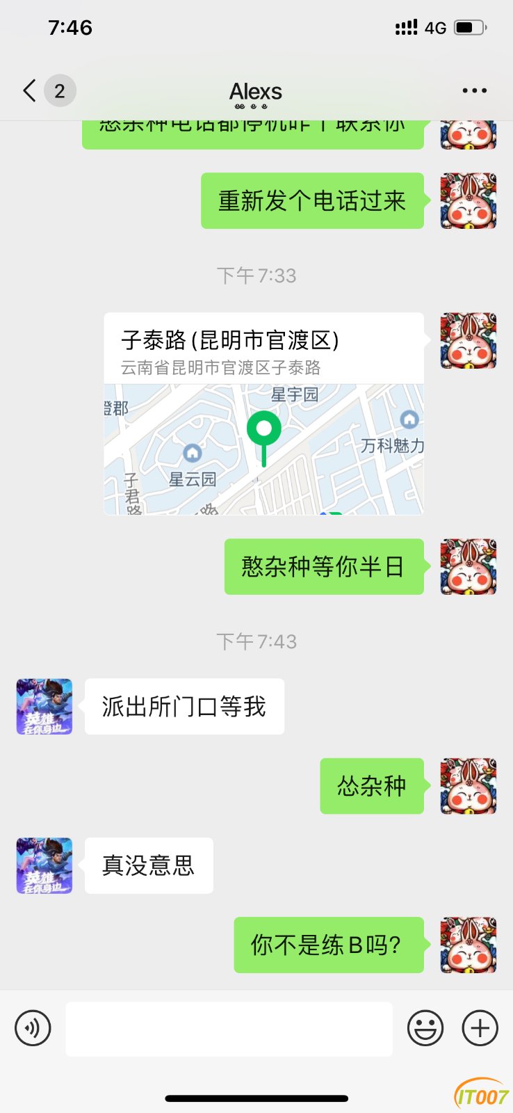 D6ABDD64-4DE4-4993-9055-03CC8AF65C81.png