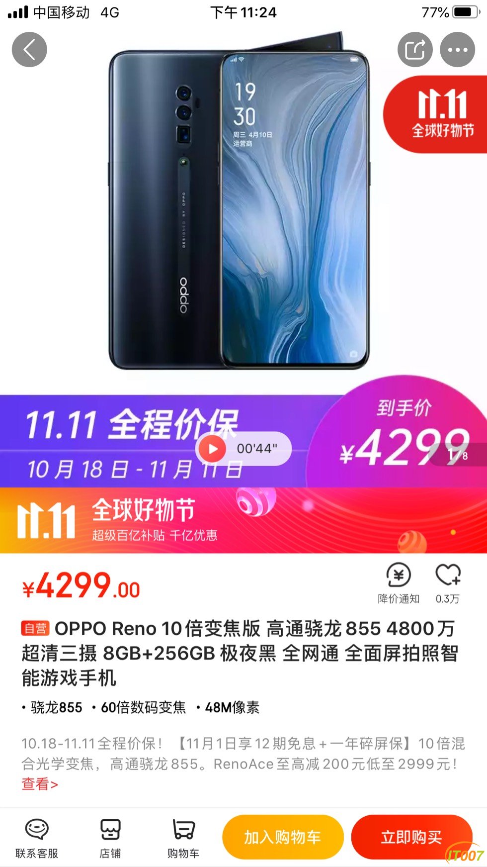 095831cvo43s8zg98o0938.jpg