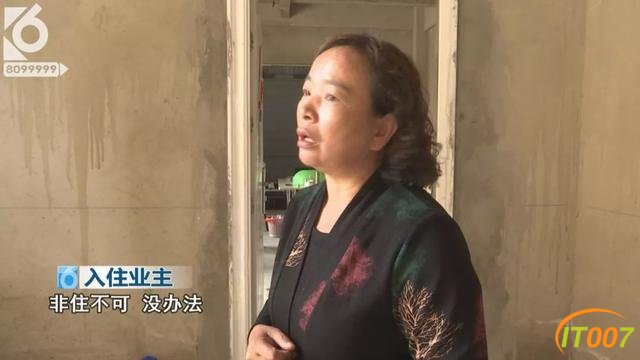 非住不可，已经没有地方住了！烂尾楼的“硬核”住户们无视搬离告知书，这其中带着多少无奈和心酸-11.jpg