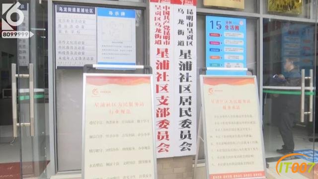 非住不可，已经没有地方住了！烂尾楼的“硬核”住户们无视搬离告知书，这其中带着多少无奈和心酸-13.jpg