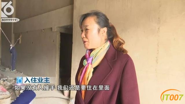 非住不可，已经没有地方住了！烂尾楼的“硬核”住户们无视搬离告知书，这其中带着多少无奈和心酸-12.jpg
