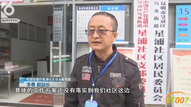 非住不可，已经没有地方住了！烂尾楼的“硬核”住户们无视搬离告知书，这其中带着多少无奈和心酸-18.jpg