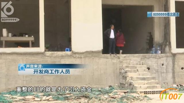非住不可，已经没有地方住了！烂尾楼的“硬核”住户们无视搬离告知书，这其中带着多少无奈和心酸-24.jpg