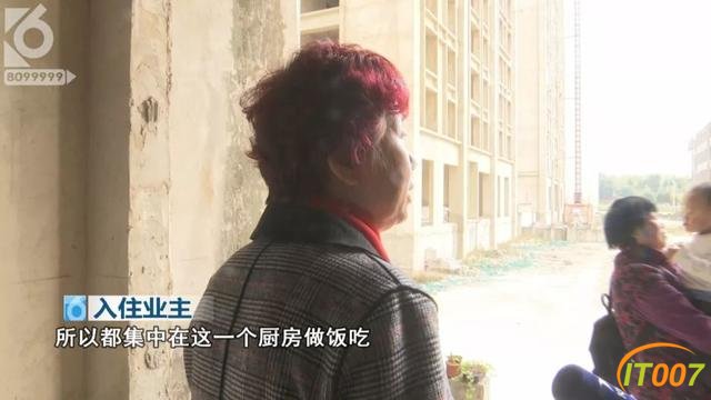 非住不可，已经没有地方住了！烂尾楼的“硬核”住户们无视搬离告知书，这其中带着多少无奈和心酸-36.jpg