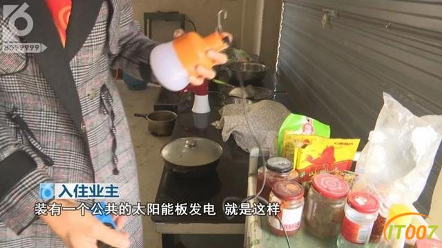非住不可，已经没有地方住了！烂尾楼的“硬核”住户们无视搬离告知书，这其中带着多少无奈和心酸-39.jpg
