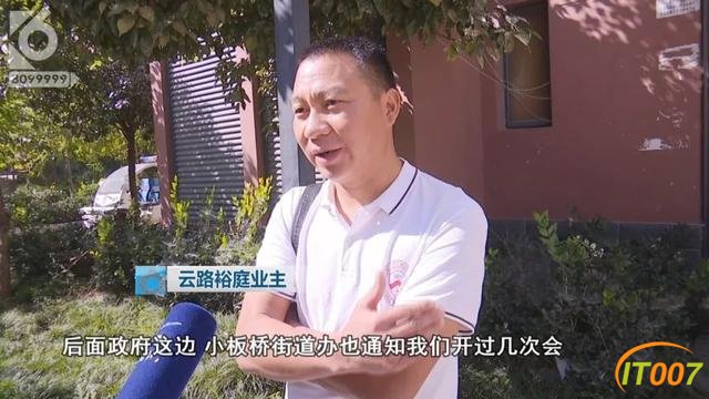 自家小区要被没收了！昆明两个小区业主集体懵了-15.jpg