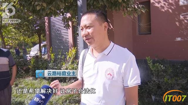 自家小区要被没收了！昆明两个小区业主集体懵了-18.jpg