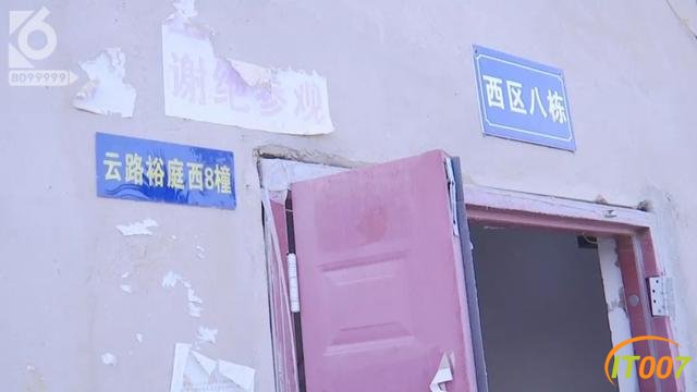 自家小区要被没收了！昆明两个小区业主集体懵了-31.jpg