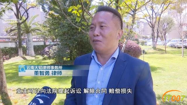 自家小区要被没收了！昆明两个小区业主集体懵了-37.jpg