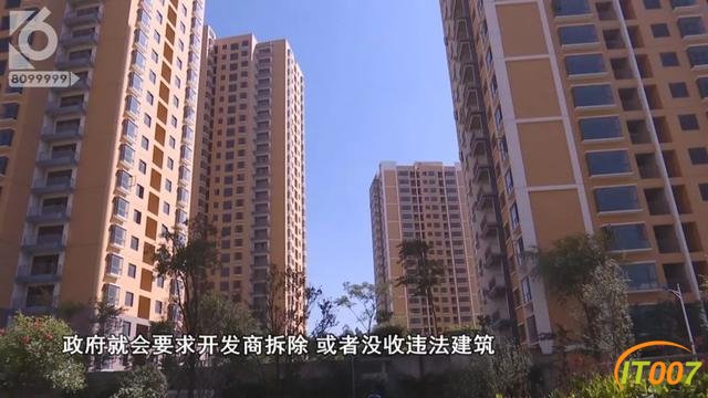 自家小区要被没收了！昆明两个小区业主集体懵了-36.jpg