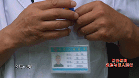 在这个边陲小镇，69岁昆明暖男暖哭好多人，他是医生“沈老师”-2.jpg