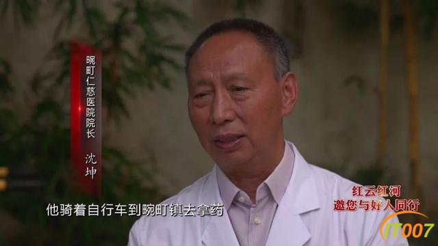 在这个边陲小镇，69岁昆明暖男暖哭好多人，他是医生“沈老师”-6.jpg