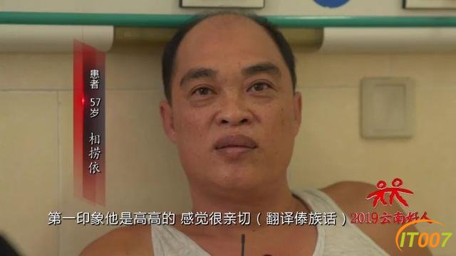 在这个边陲小镇，69岁昆明暖男暖哭好多人，他是医生“沈老师”-8.jpg