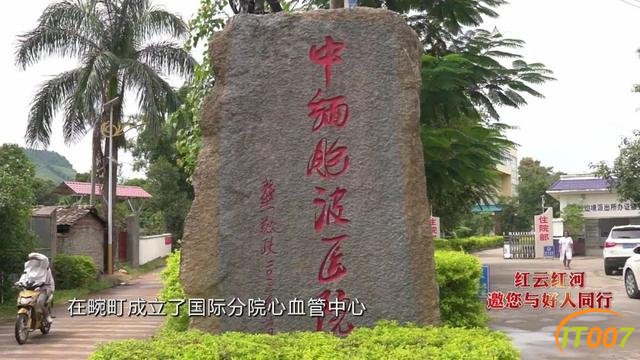 在这个边陲小镇，69岁昆明暖男暖哭好多人，他是医生“沈老师”-13.jpg
