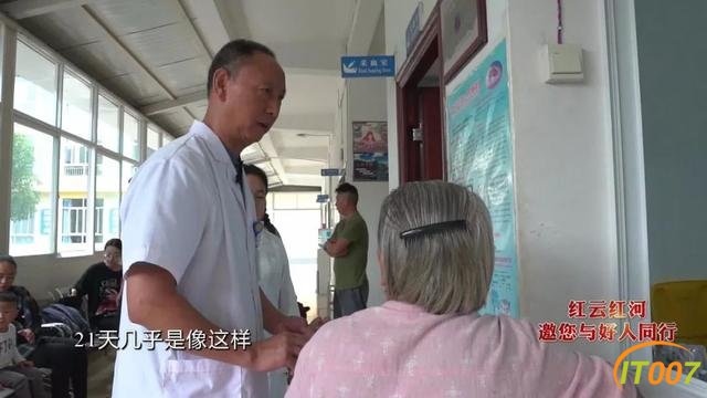 在这个边陲小镇，69岁昆明暖男暖哭好多人，他是医生“沈老师”-12.jpg