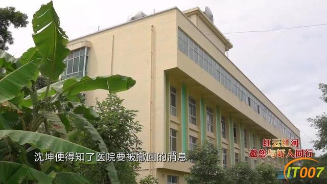 在这个边陲小镇，69岁昆明暖男暖哭好多人，他是医生“沈老师”-22.jpg