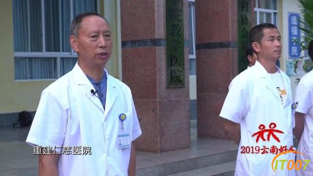 在这个边陲小镇，69岁昆明暖男暖哭好多人，他是医生“沈老师”-24.jpg