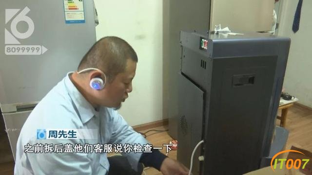 饮水机里有蟑螂大哥怒不可遏：我喝了一个多月的腐水！泡着蟑螂尸体的水-5.jpg