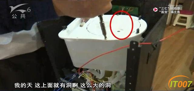 饮水机里有蟑螂大哥怒不可遏：我喝了一个多月的腐水！泡着蟑螂尸体的水-6.jpg