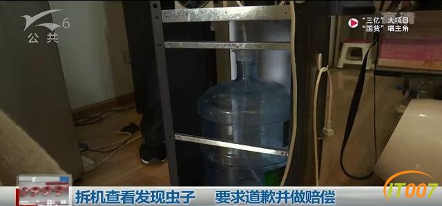 饮水机里有蟑螂大哥怒不可遏：我喝了一个多月的腐水！泡着蟑螂尸体的水-9.jpg