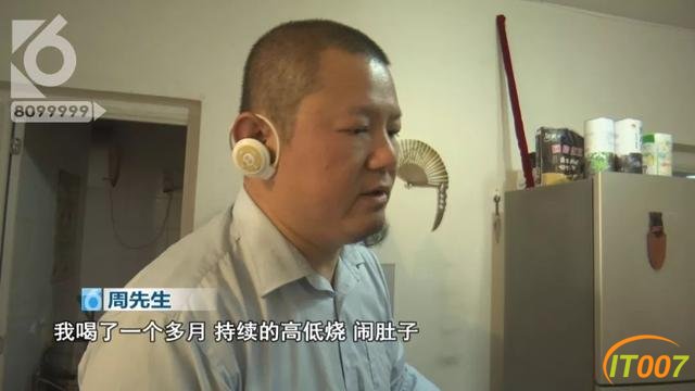 饮水机里有蟑螂大哥怒不可遏：我喝了一个多月的腐水！泡着蟑螂尸体的水-10.jpg