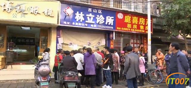 女子诊所内突然身亡，家属质疑诊疗不当要求解剖，诊所：只量了会儿体温-2.jpg