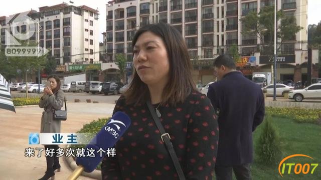 愁人！云南路建大楼248套房产、327个车位将被法院强制执行，部分已卖给业主-3.jpg