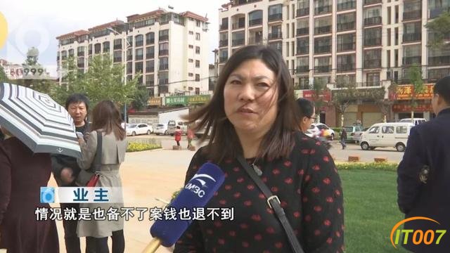 愁人！云南路建大楼248套房产、327个车位将被法院强制执行，部分已卖给业主-7.jpg