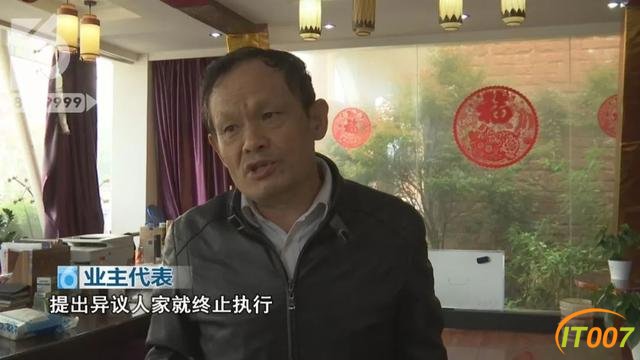 愁人！云南路建大楼248套房产、327个车位将被法院强制执行，部分已卖给业主-10.jpg