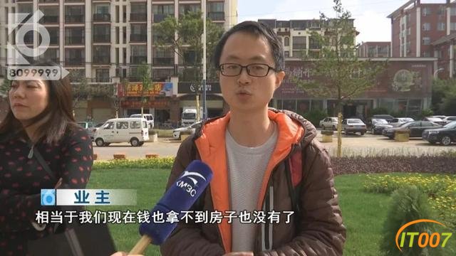 愁人！云南路建大楼248套房产、327个车位将被法院强制执行，部分已卖给业主-8.jpg