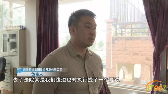 愁人！云南路建大楼248套房产、327个车位将被法院强制执行，部分已卖给业主-11.jpg