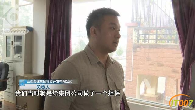 愁人！云南路建大楼248套房产、327个车位将被法院强制执行，部分已卖给业主-12.jpg
