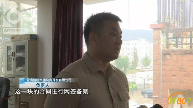 愁人！云南路建大楼248套房产、327个车位将被法院强制执行，部分已卖给业主-14.jpg