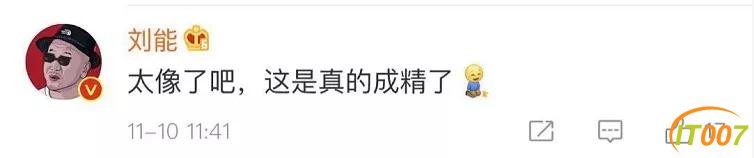 云南民族村“人脸锦鲤”走红网络，网友直呼成精了？-3.jpg