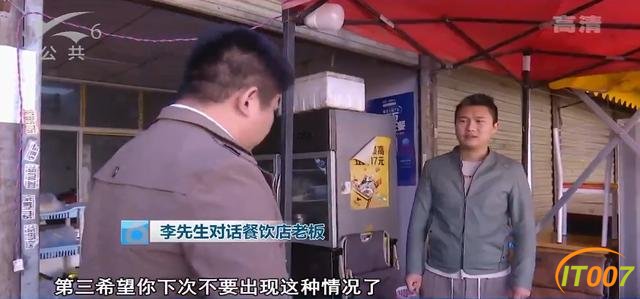 外卖快吃完时吃出蟑螂，商家轻飘飘来了句“你申请退款吧”-9.jpg